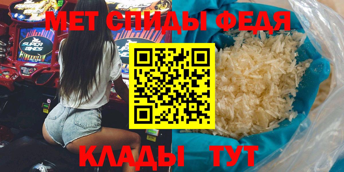 Гатчина  Амфетамин  Вход с VPN  АМФ Premium 