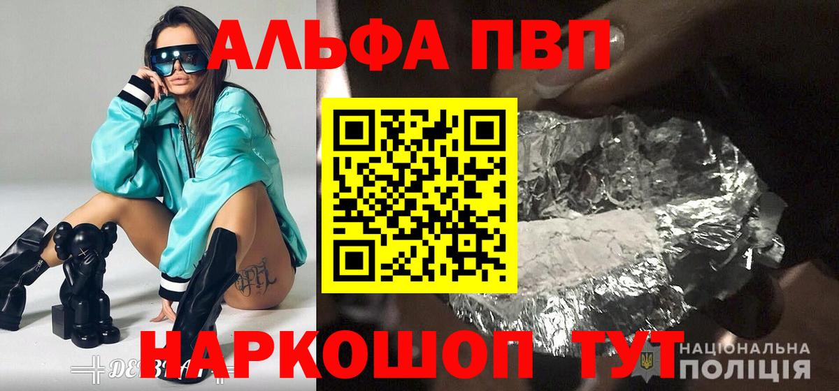 А ПВП VHQ Гатчина