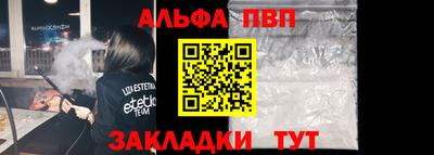 молекула духа Краснокаменск