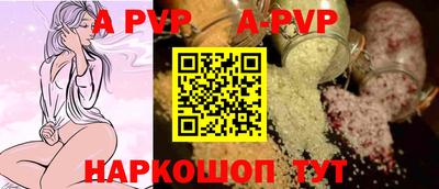 молекула духа Краснокаменск