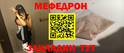 молекула духа Краснокаменск