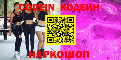 молекула духа Краснокаменск