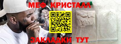 молекула духа Краснокаменск