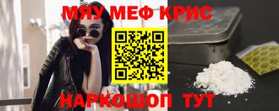 первитин Краснодар