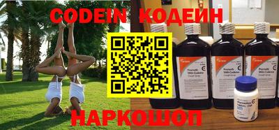 кокс Краснознаменск
