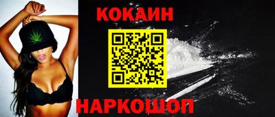кокс Краснознаменск