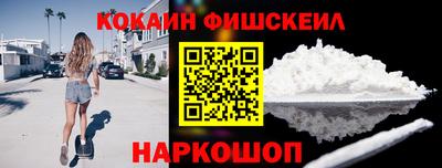молекула духа Краснокаменск