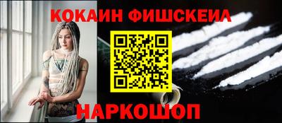 первитин Краснодар