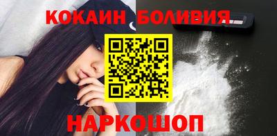 кокс Краснознаменск