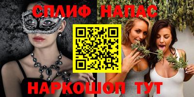 кокс Краснознаменск