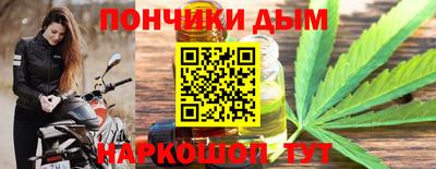молекула духа Краснокаменск