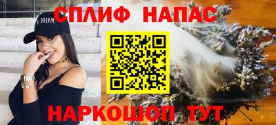 молекула духа Краснокаменск
