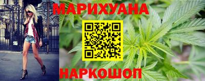 молекула духа Краснокаменск