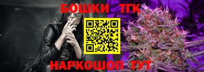 кокс Краснознаменск