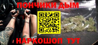 кокс Краснознаменск