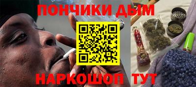 молекула духа Краснокаменск