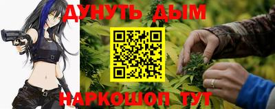молекула духа Краснокаменск