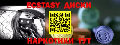 первитин Краснодар