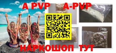 кокс Краснознаменск