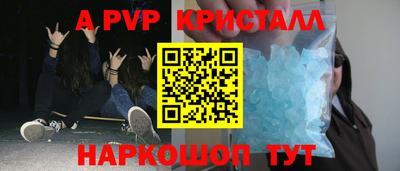 молекула духа Краснокаменск