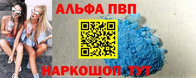 кокс Краснознаменск