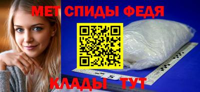 первитин Краснодар