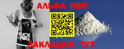 молекула духа Краснокаменск