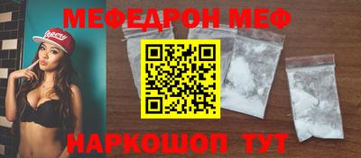 первитин Краснодар