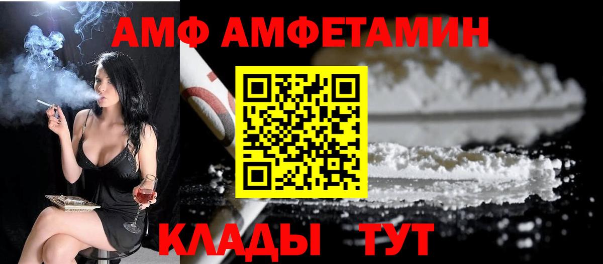Метамфетамин винт  Вход с VPN  Гатчина 