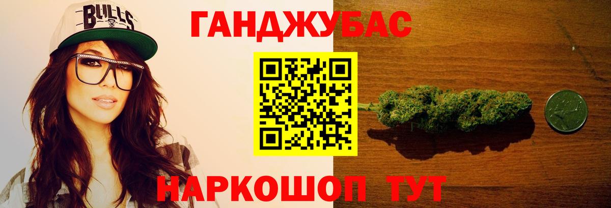 Гатчина  Бошки марихуана план  Бошки Шишки планчик  Вход с VPN  Каннабис ГИДРОПОН 